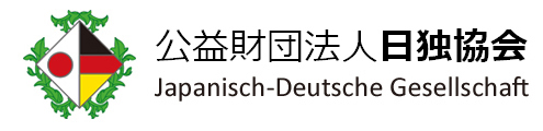 �E��E財�E�日独協企EJapanisch-Deutsche Gesellschaft